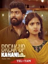 Breakup Kahani