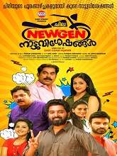 Chila NewGen Nattuvisheshangal