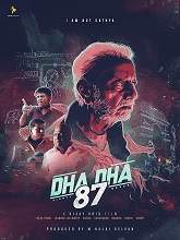 Dha Dha 87