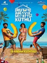 Irandam Kuththu