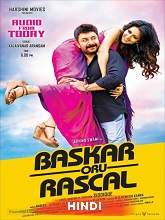 Mawali Raaj (Bhaskar Oru Rascal)