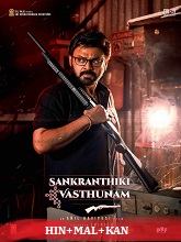 Sankranthiki Vasthunam