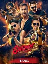 Singham Again