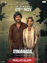 Sorgavaasal